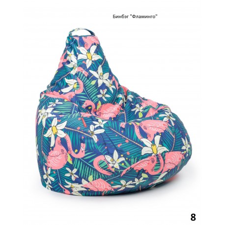 Кресло-мешок Бинбэг Фламинго
